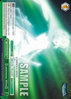 【Luminous Wind】