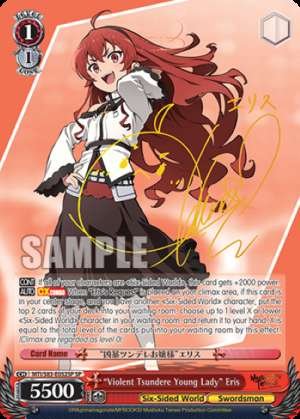 "Violent Tsundere Young Lady" Eris
