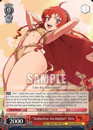 "Seductive Invitation" Eris