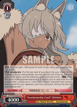 "Swordsmanship Coach" Ghislaine