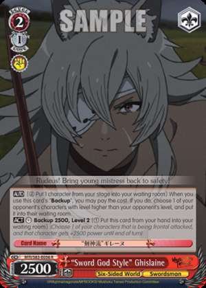 "Sword God Style" Ghislaine