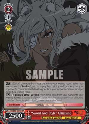 "Sword God Style" Ghislaine
