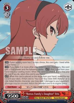 "Boreas Family's Daughter" Eris