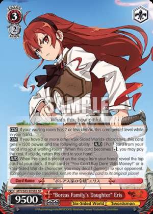"Boreas Family's Daughter" Eris