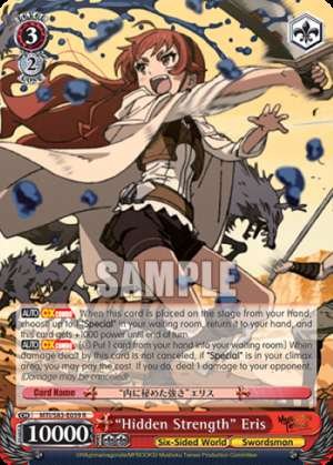"Hidden Strength" Eris