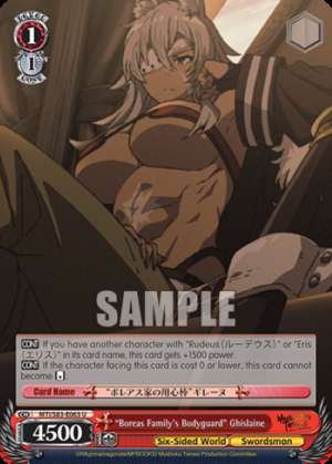 "Boreas Family's Bodyguard" Ghislaine