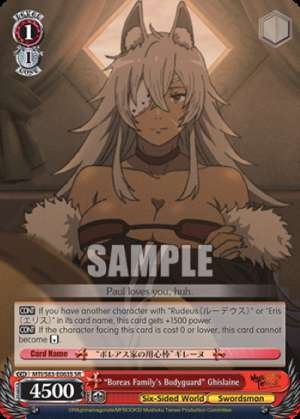 "Boreas Family's Bodyguard" Ghislaine
