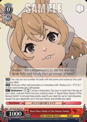 Beast Race Maids of the Boreas Family