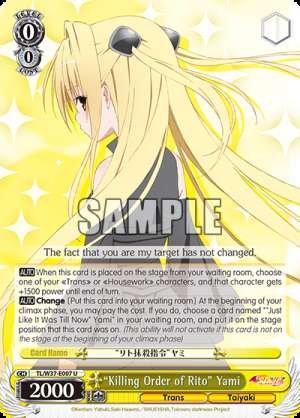 “Killing Order of Rito” Yami