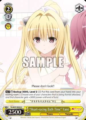 “Heart-racing Bath Time” Yami