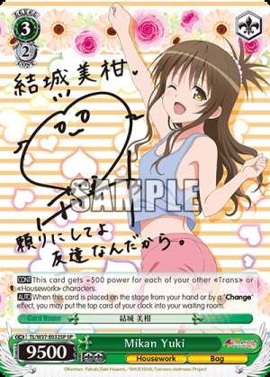 Mikan Yuki
