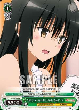 “Discipline Committee Activity Report” Yui