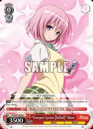 “Transport System 【DeDial】” Momo
