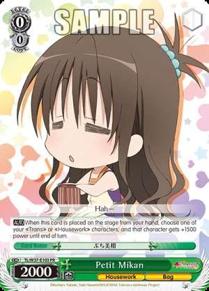 Petit Mikan