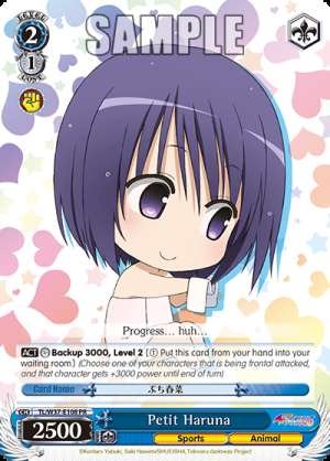 Petit Haruna