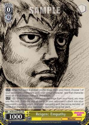 Reigen: Empathy