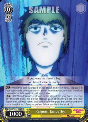 Reigen: Empathy
