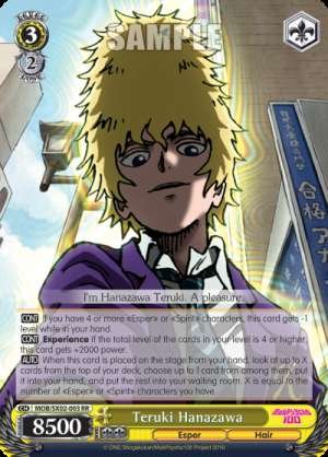 Teruki Hanazawa