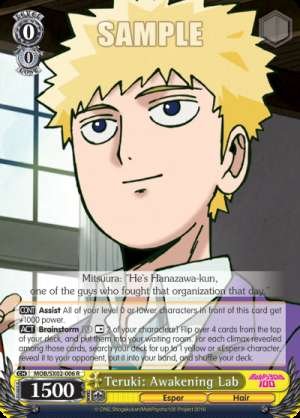 Teruki: Awakening Lab