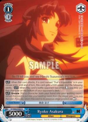 Ryoko Asakura