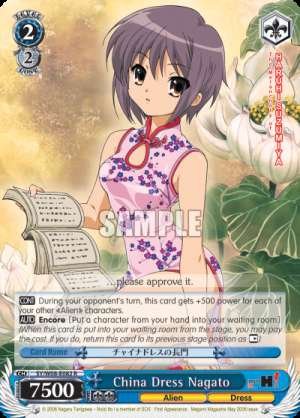 China Dress Nagato