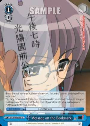 Message on the Bookmark
