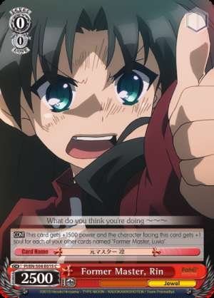 Former Master, Rin