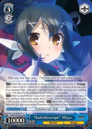 “Kaleidoscope” Miyu