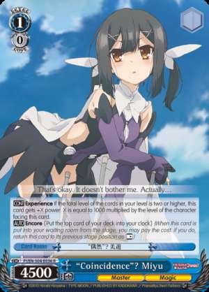 “Coincidence”? Miyu