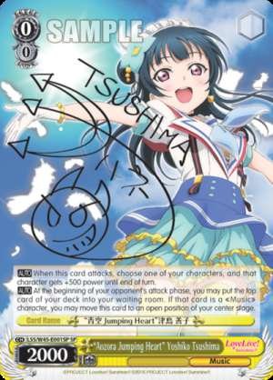 "Aozora Jumping Heart" Yoshiko Tsushima