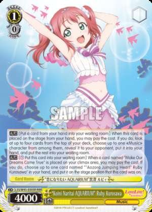"Koini Naritai AQUARIUM" Ruby Kurosawa