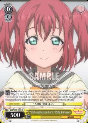 "Club Application Form" Ruby Kurosawa