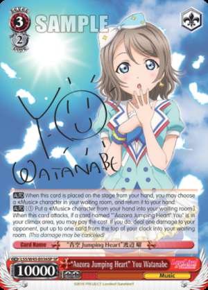 "Aozora Jumping Heart" You Watanabe