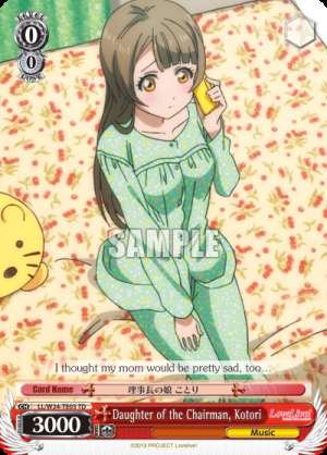 Daughter of the Chairman, Kotori