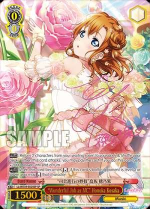 “Wonderful Job as MC” Honoka Kosaka