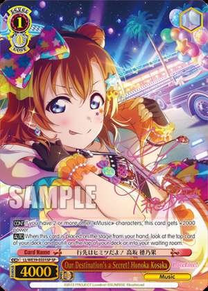 Our Destination's a Secret! Honoka Kosaka