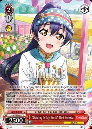 “Guiding Is My Forte” Umi Sonoda