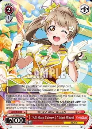 “Full-Bloom Cuteness♪” Kotori Minami