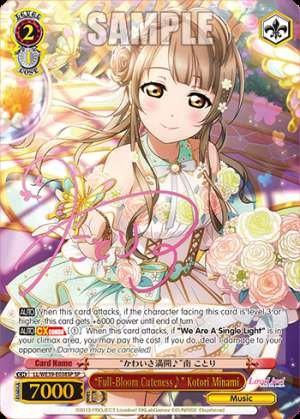 “Full-Bloom Cuteness♪” Kotori Minami