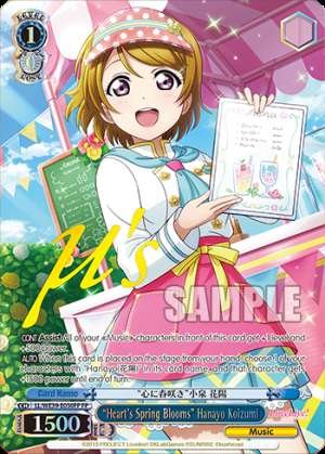 “Heart's Spring Blooms” Hanayo Koizumi