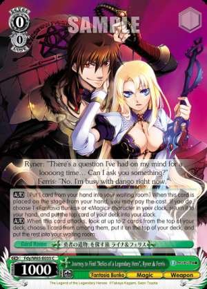 Journey to Find "Relics of a Legendary Hero", Ryner & Ferris
