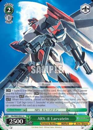 ARX-8 Laevatein