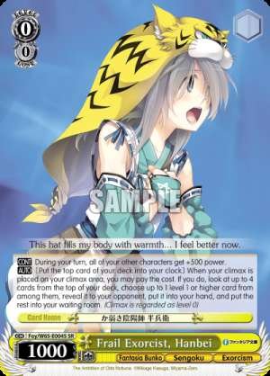 Frail Exorcist, Hanbei