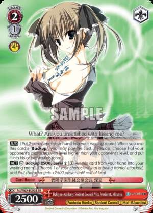 Hekiyou Academy Student Council Vice President, Minatsu
