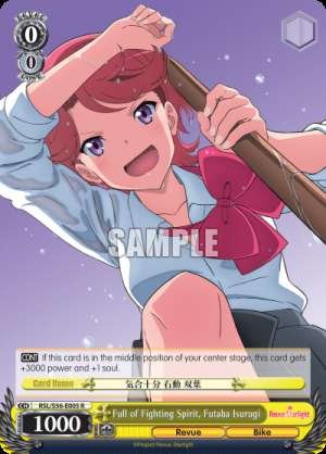 Full of Fighting Spirit, Futaba Isurugi