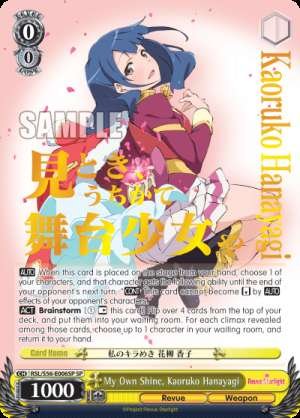 My Own Shine, Kaoruko Hanayagi