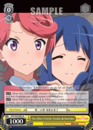 No Other Friend, Futaba & Kaoruko