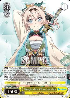 Wishing for a Future With You, Kazama Iroha