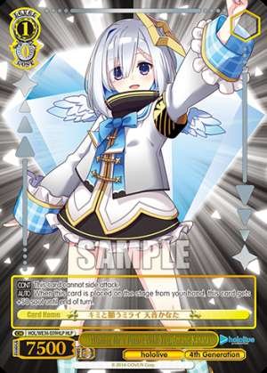 Wishing for a Future With You, Amane Kanata