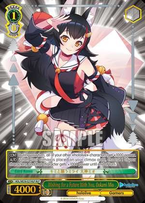 Wishing for a Future With You, Ookami Mio